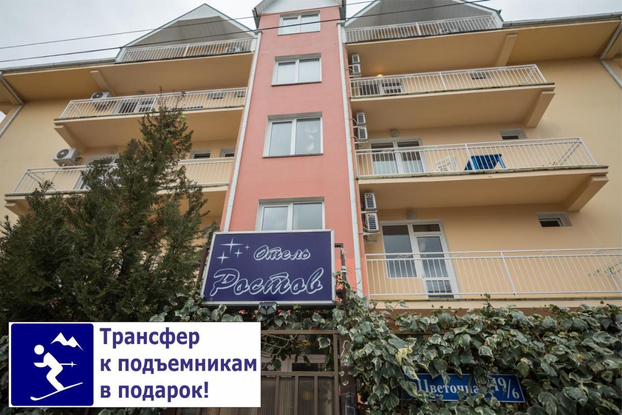 Rostov Hotel Adler Bagian luar foto